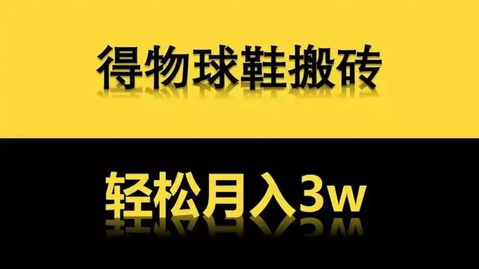 得物兑换码2025图标