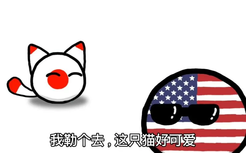 蓝猫TV波兰球系列图标