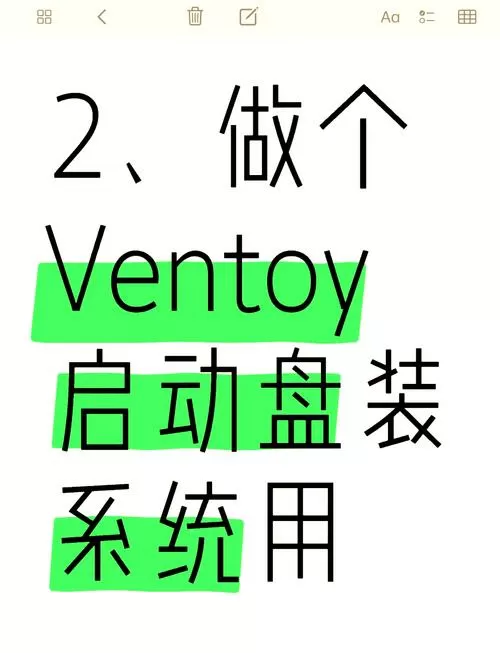 u盘装系统u盘装系统教程游戏截图