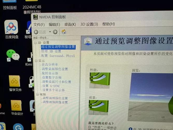 显卡怎么测试有没有问题缩略图