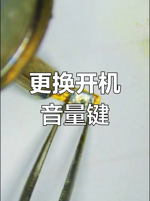 开机键加音量键是什么图标