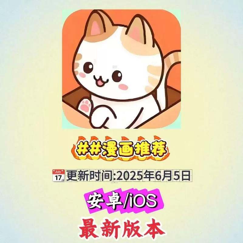 懒猫漫画_视频小说漫画_在线观看图标