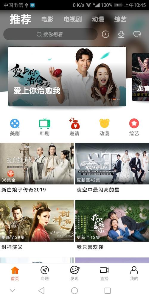 达达兔视频看电视剧缩略图