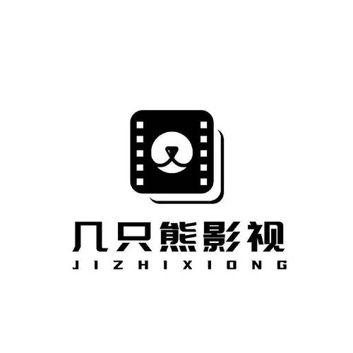 影视熊缩略图