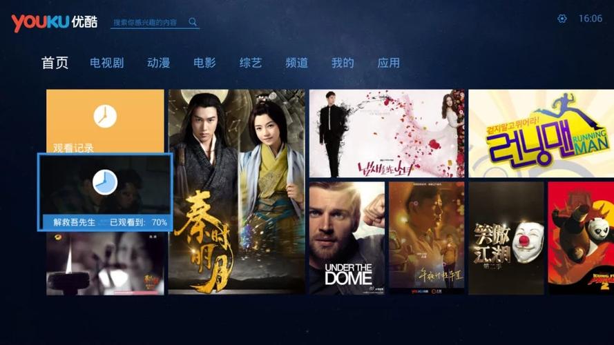 视频大全电视剧app下载