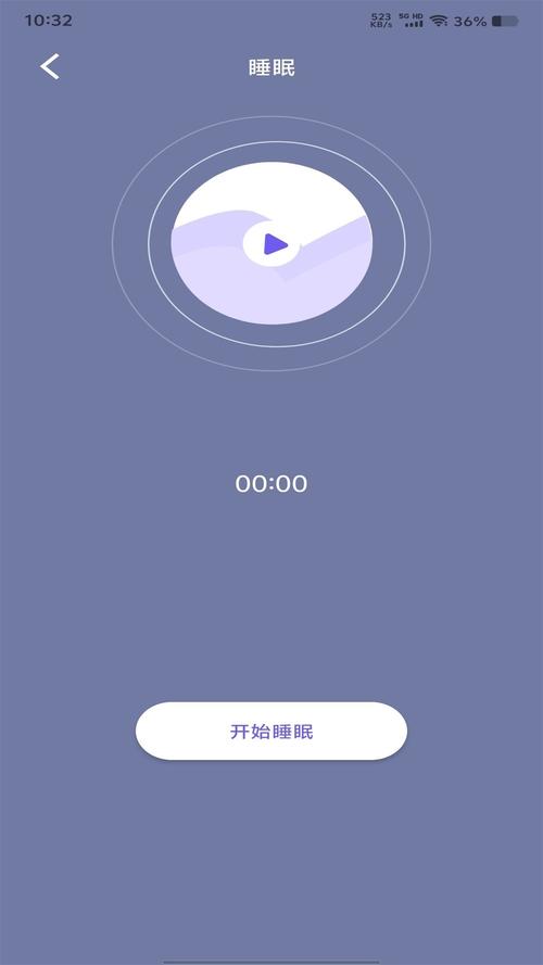 良友随身听app下载缩略图