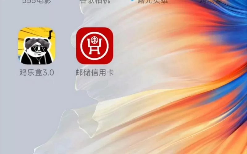 鸡乐盒3.0截图图标