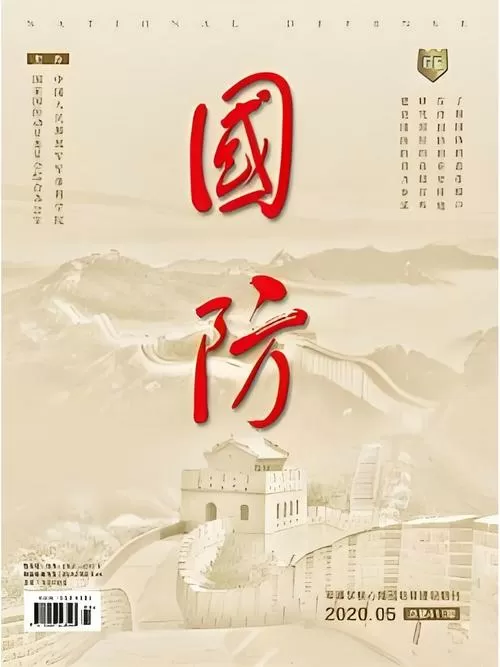 国防杂志电子版图标