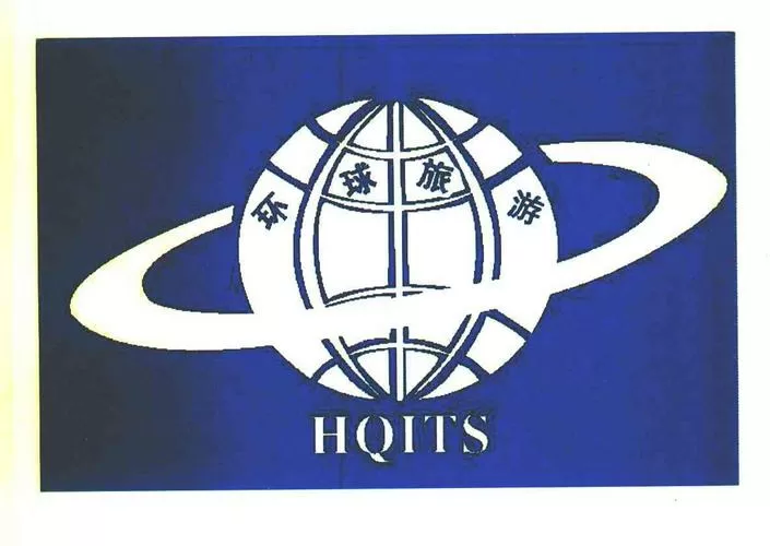 环球国际旅行社图标