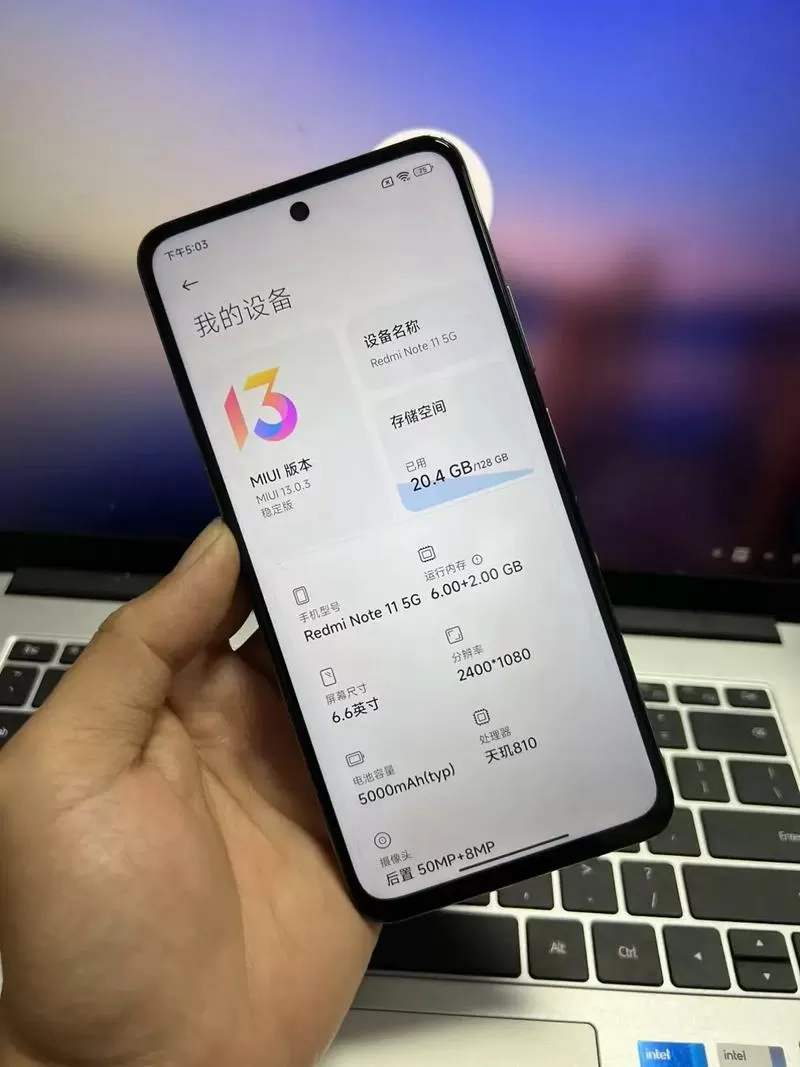 红米note11支持广电卡吗缩略图