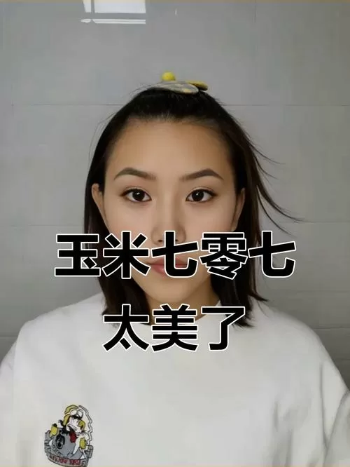 玉米707跳舞全部视频播放缩略图