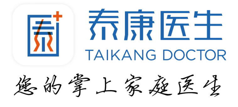 泰康医生最新版下载缩略图