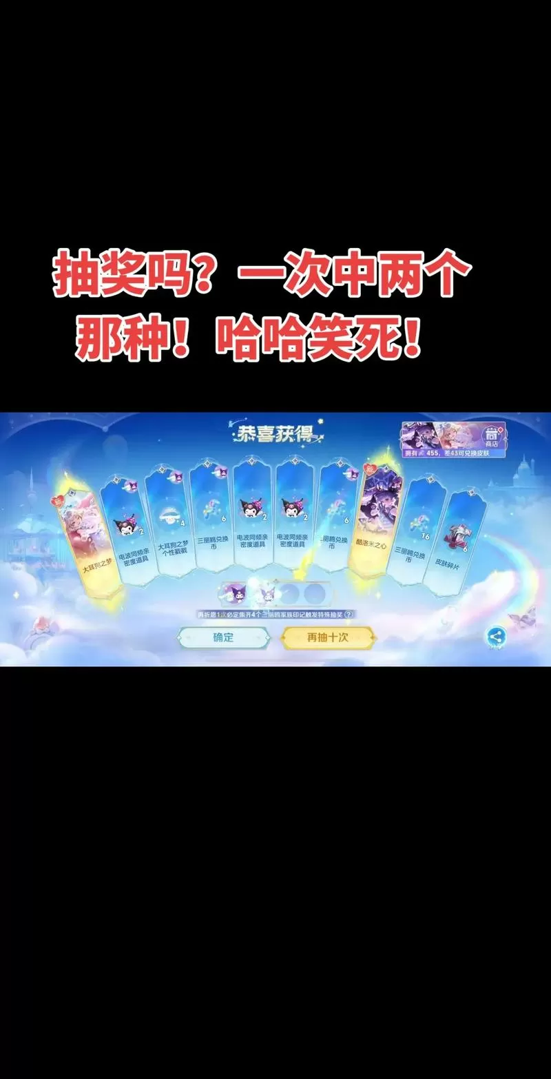 什么叫做欧皇游戏截图