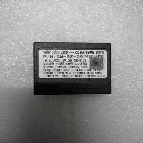 睿志诚协议盒 升级缩略图