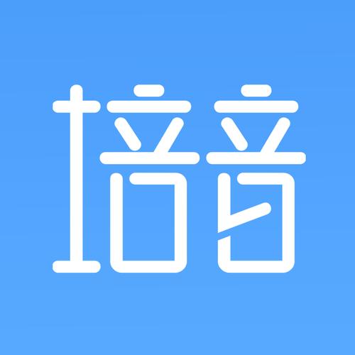 培音配音软件缩略图