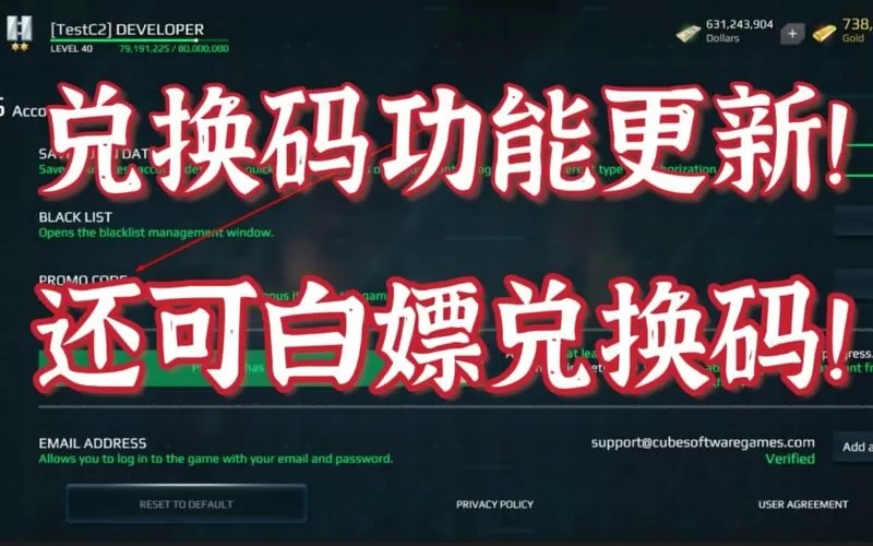 现代战舰的兑换码入口在哪图标