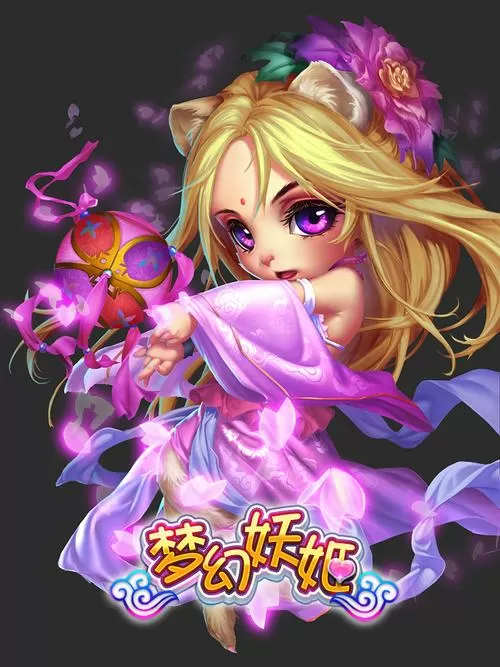 妖姬动漫9.1下载安装游戏截图