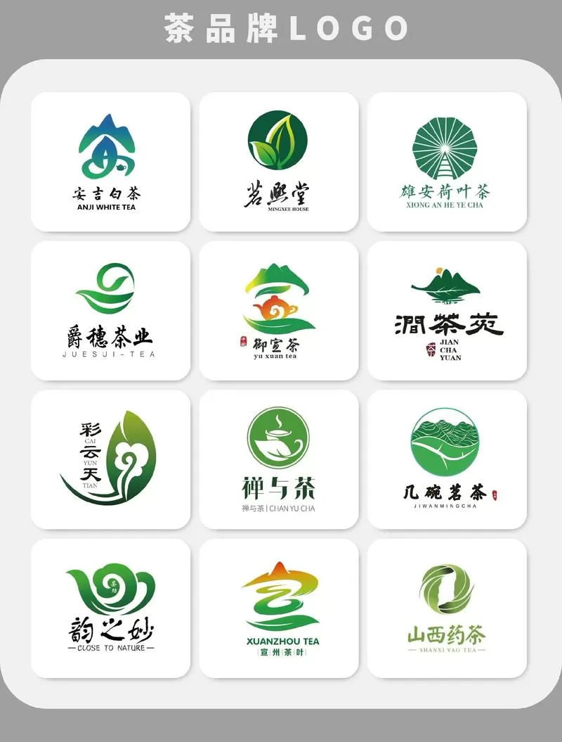 黔茶人家茶叶价格图标