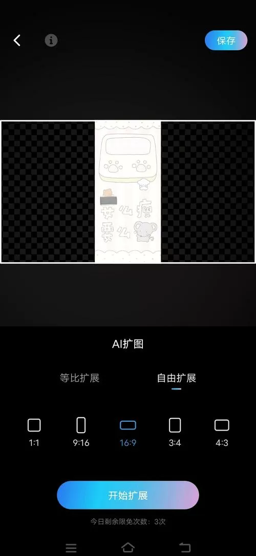 拍照竖着照片怎么是横的缩略图