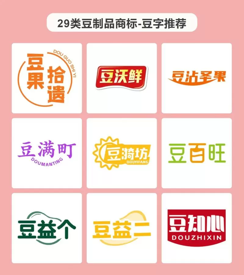 豆腐破解版下载链接缩略图