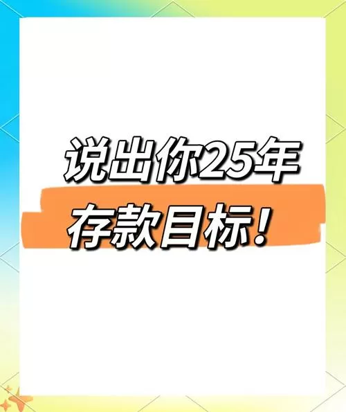 存款30万以上新规定游戏截图