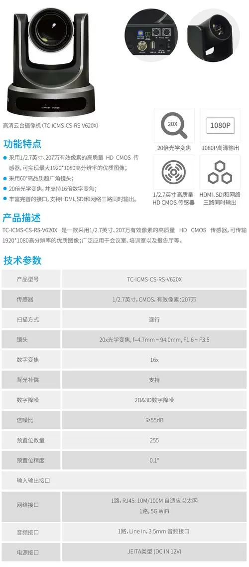 icam365监控怎么看回放缩略图