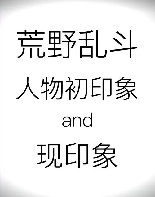 荒野乱斗女角色脸红翻白眼流口水的图标