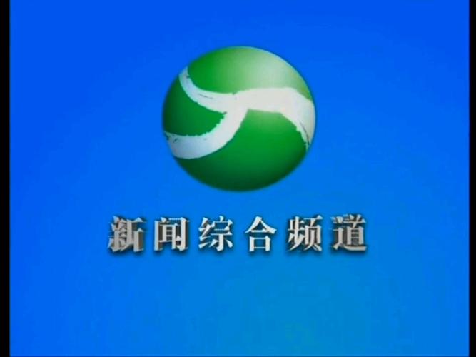 宜宾新闻综合频道直播缩略图
