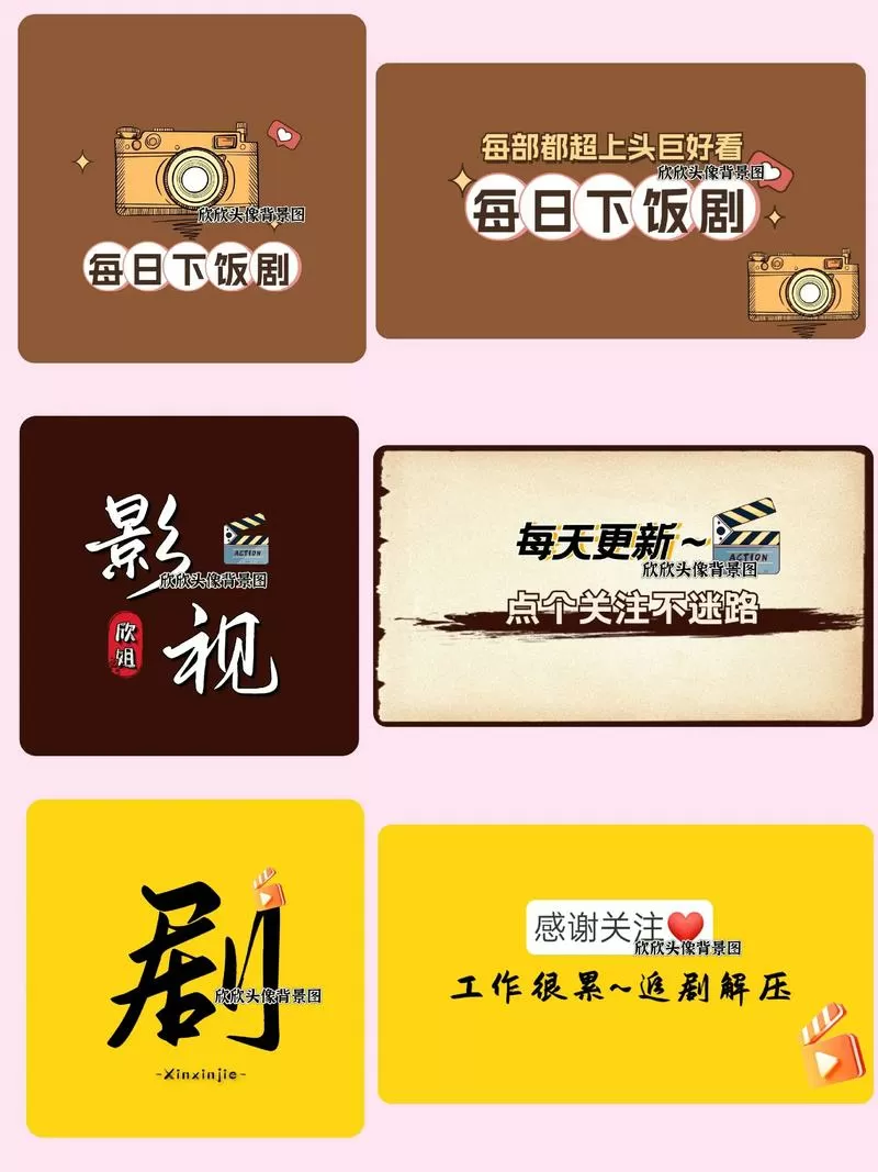 快手短剧素材库免费下载缩略图