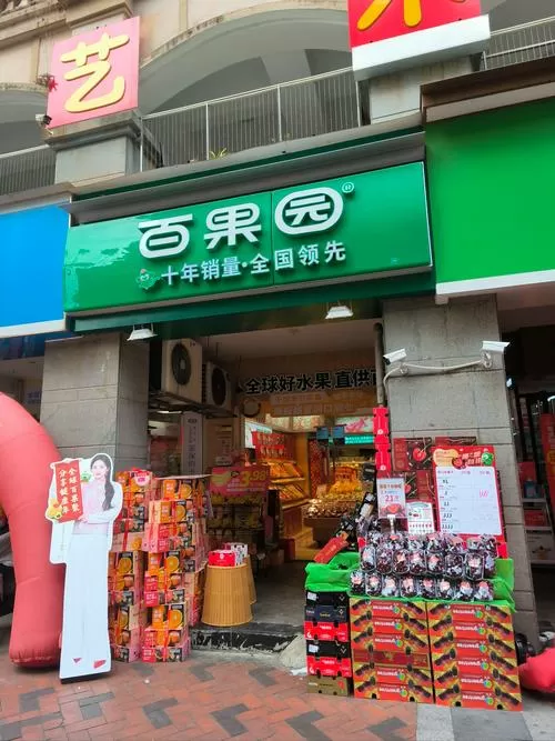果园百万王红包版