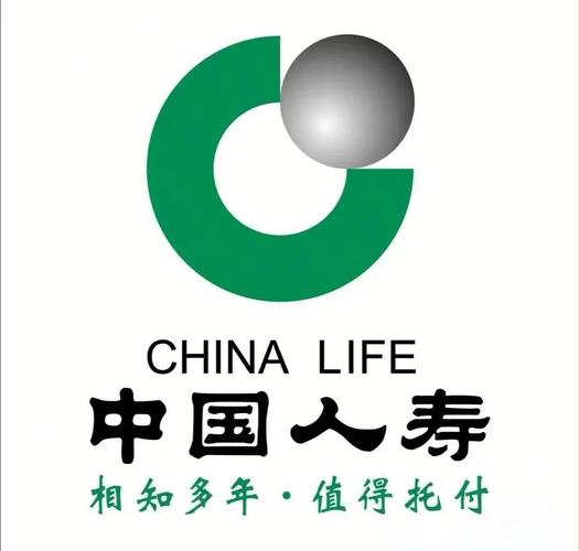 下载app中国人寿保险缩略图