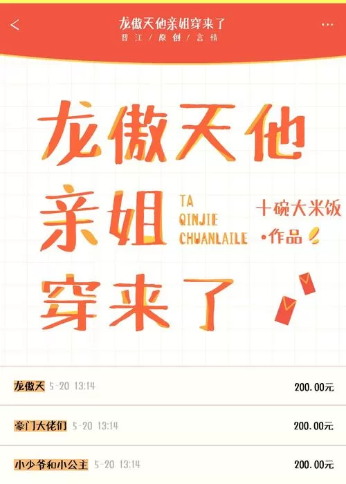 千千小说官网入口我就亲一下