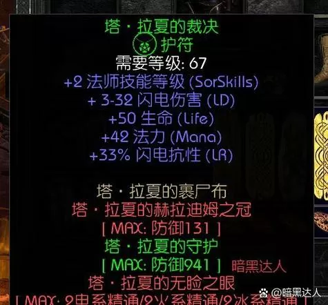 剑神塔无尽怎么配