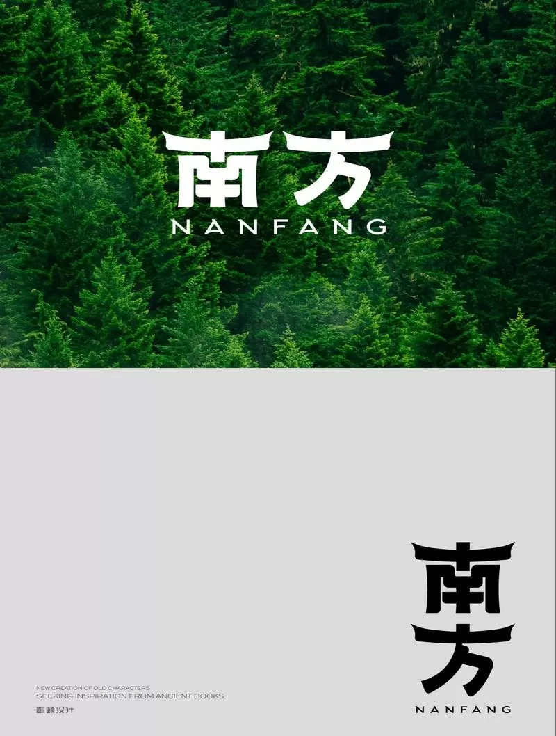 南南就是南南视频图标