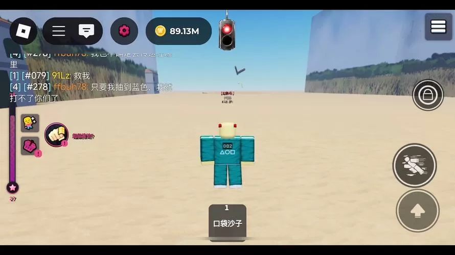 roblox墨水脚本免费版缩略图