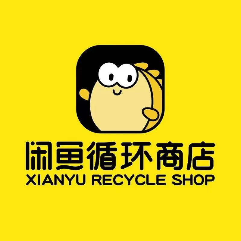 闲鱼上一键转卖什么意思缩略图