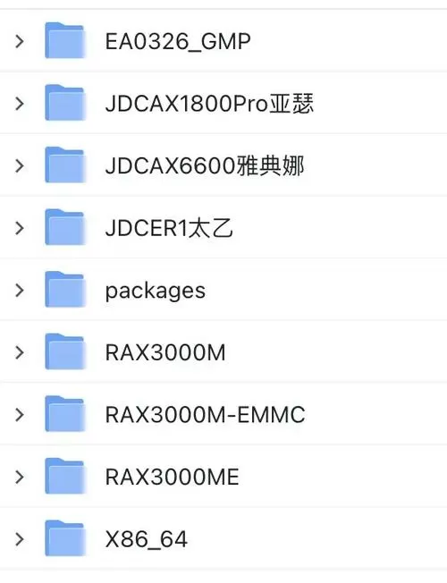 QWRT官方固件下载图标
