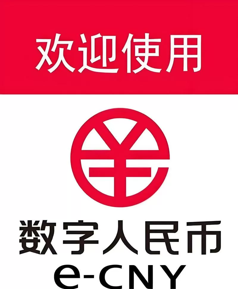 可以探测人民币的探测器缩略图