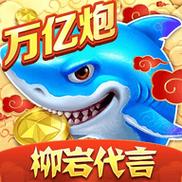 扑鱼大作战破解版