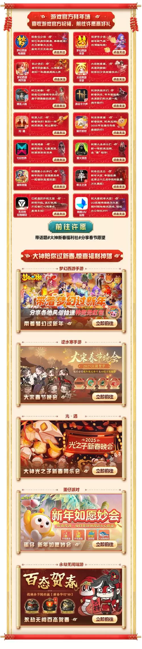 神农小院红包版游戏