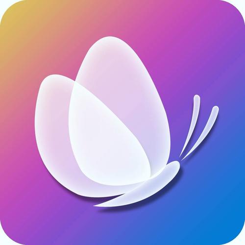 蝴蝶直播游戏截图