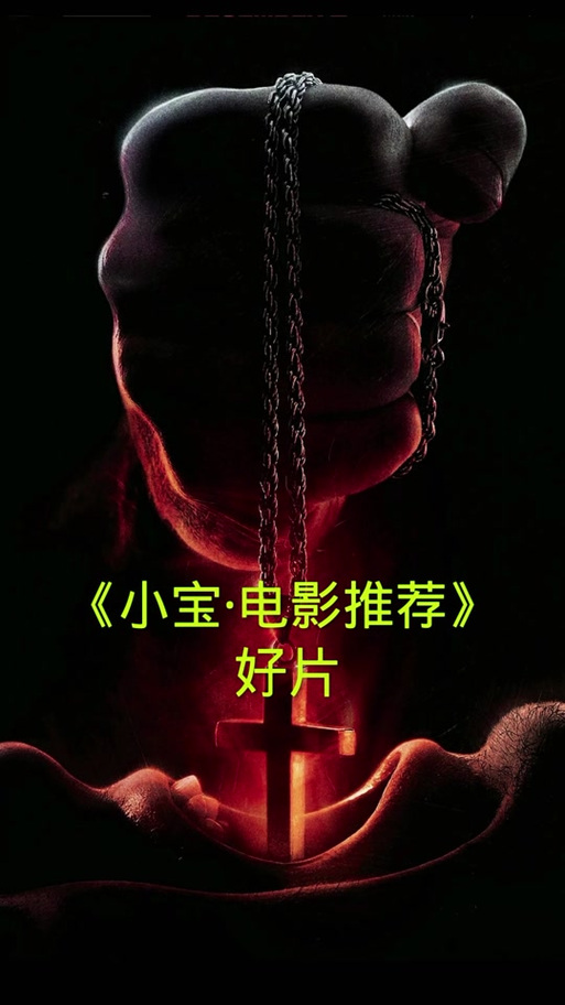 小宝影视