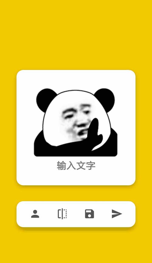 沙雕视频无毒版游戏截图