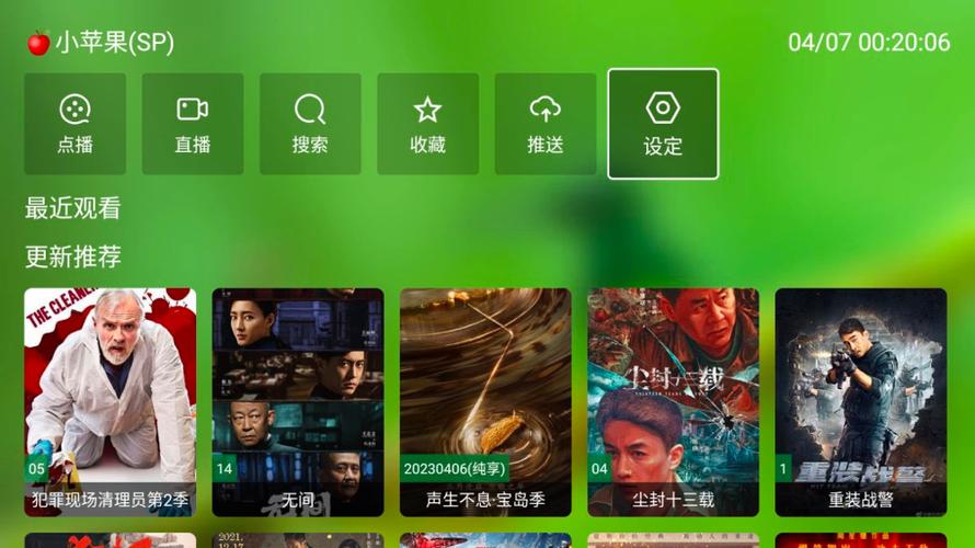 蜂蜜影视盒子游戏截图