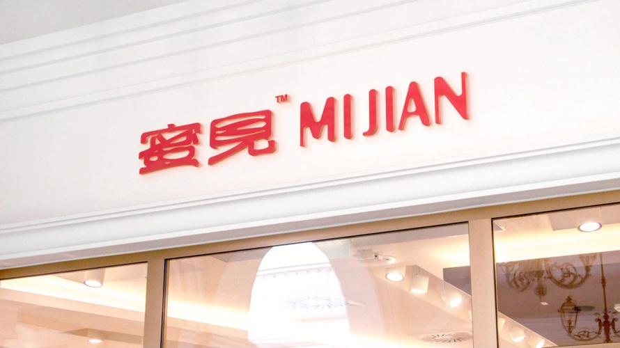 蜜见直播缩略图