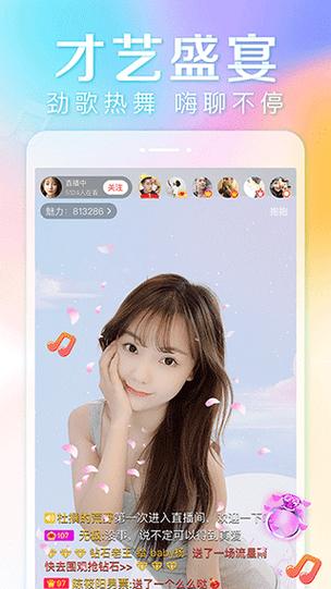 羞涩直播缩略图