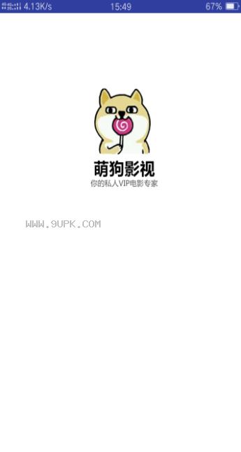 萌狗影视缩略图
