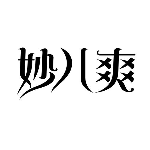 妙爽直播图标
