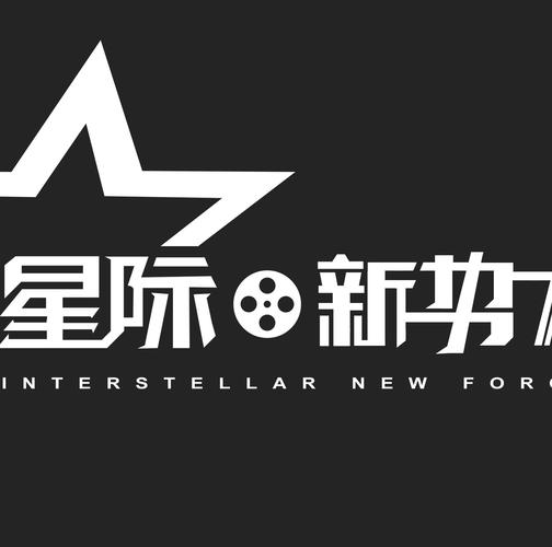 新势力影视缩略图