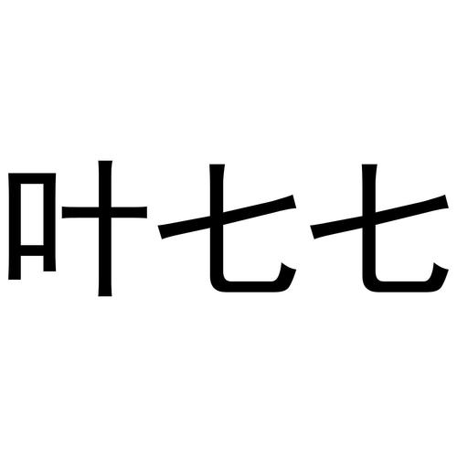 财产转移如何认定同人版游戏截图
